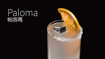 帕洛玛 Paloma