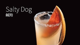咸狗 Salty Dog