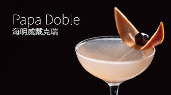 海明威戴克瑞．Papa Doble