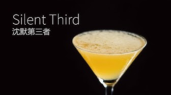 沉默的第三者 Silent Third 